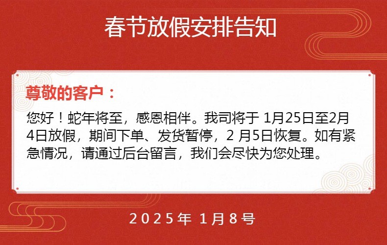 1737177220284014.jpg 01.jpg