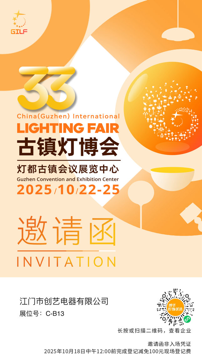 1757737504454868.png 古鎮(zhèn)2025fall.png